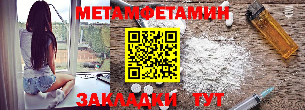 MEGA ссылки  АМФЕТАМИН 98%  Вход с VPN  Дальнегорск 