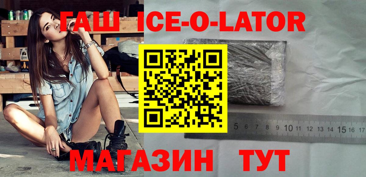 Гашиш VHQ Дальнегорск