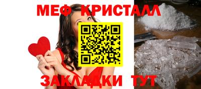 мефедрон VHQ Камышлов