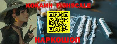 мефедрон VHQ Камышлов