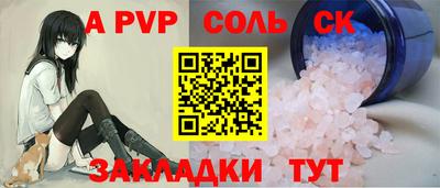 мефедрон VHQ Камышлов