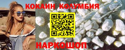трава Канаш