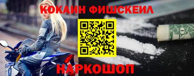 мяу мяу кристалл Кандалакша