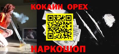 мефедрон VHQ Камышлов