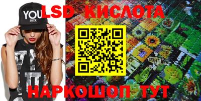 мяу мяу кристалл Кандалакша