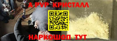 мяу мяу кристалл Кандалакша