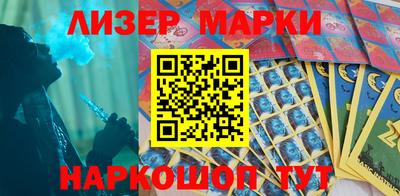 мяу мяу кристалл Кандалакша