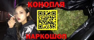 трава Канаш