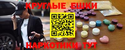 трава Канаш
