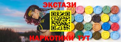 мефедрон VHQ Камышлов
