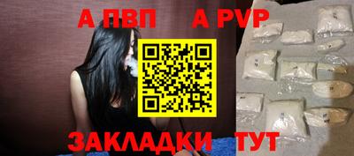 мяу мяу кристалл Кандалакша