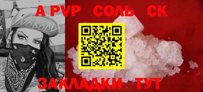 мефедрон VHQ Камышлов