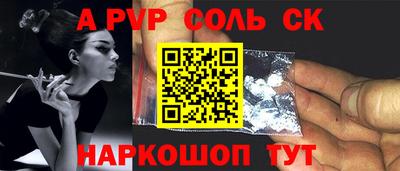 мефедрон VHQ Камышлов