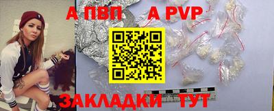 мяу мяу кристалл Кандалакша