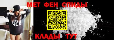 мяу мяу кристалл Кандалакша