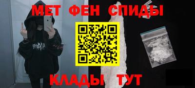 мяу мяу кристалл Кандалакша
