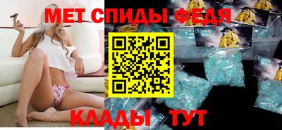 мяу мяу кристалл Кандалакша