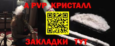 мефедрон VHQ Камышлов