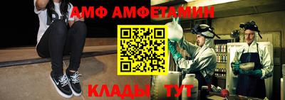 мефедрон VHQ Камышлов