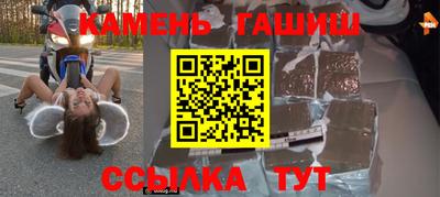 мефедрон VHQ Камышлов