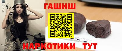 трава Канаш