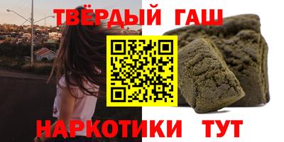 трава Канаш