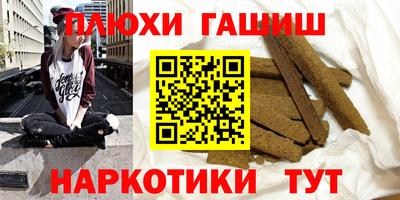 трава Канаш