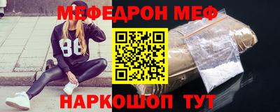 мефедрон VHQ Камышлов
