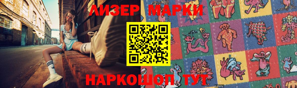 Дальнегорск  Лсд 25 экстази кислота  Вход с VPN  ЛСД экстази кислота 