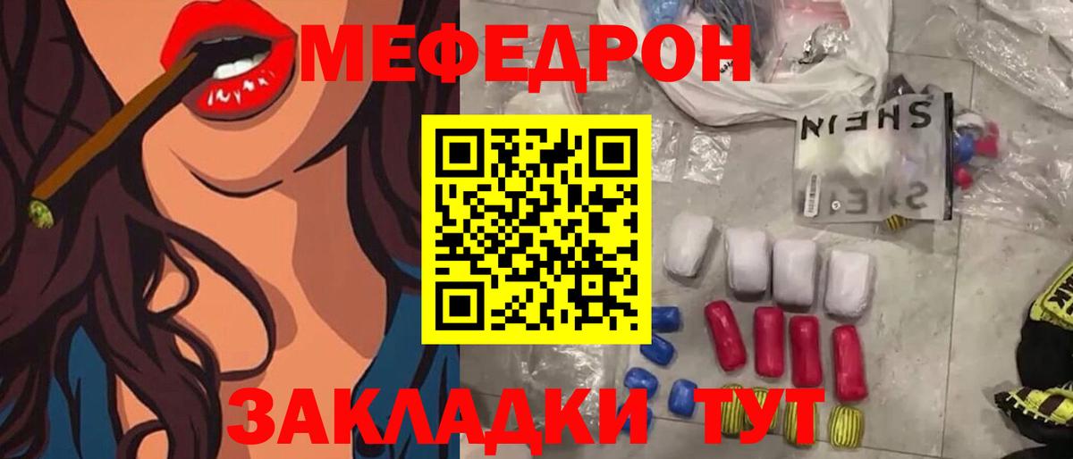 МЕФ кристаллы Дальнегорск