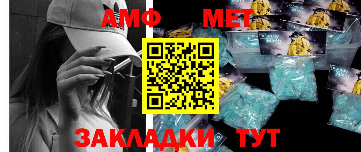 МЕТАМФЕТАМИН пудра  Вход с VPN  МЕТАМФЕТАМИН пудра  Дальнегорск 