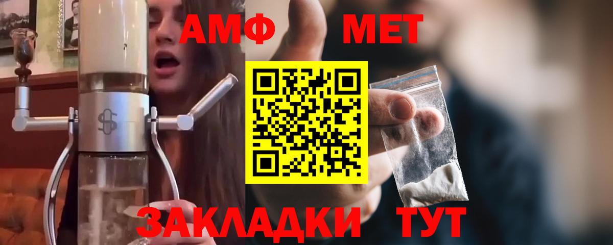 Метамфетамин пудра Дальнегорск