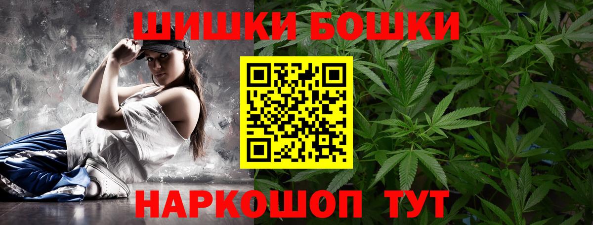 МАРИХУАНА конопля  Вход с VPN  Конопля VHQ  Конопля гибрид  Шишки марихуана MAZAR  Дальнегорск 